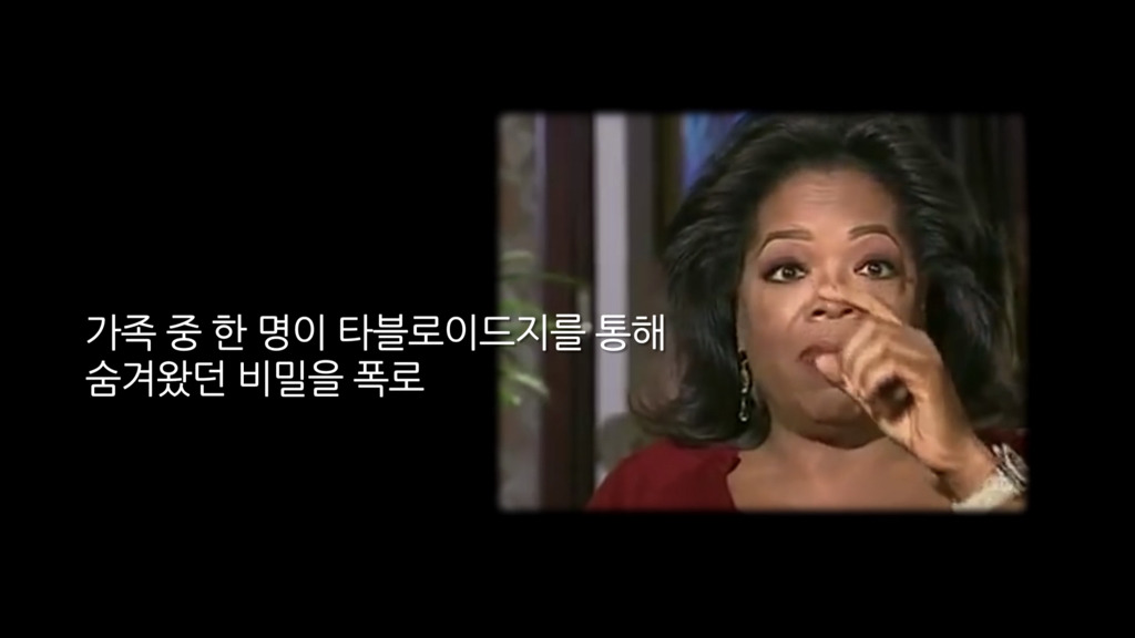 가장 낮은 곳에서 절정을 이룬 여성.jpg | 인스티즈