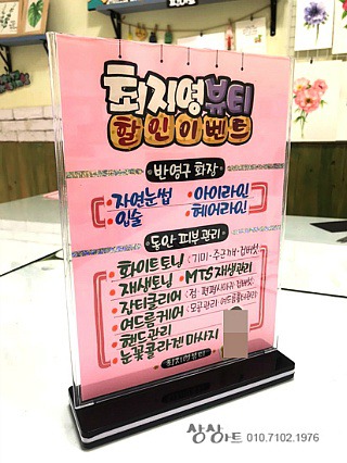 피오피 이미지