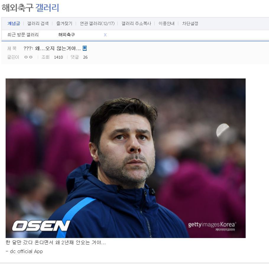 ???: 왜...오지 않는거야... | 인스티즈