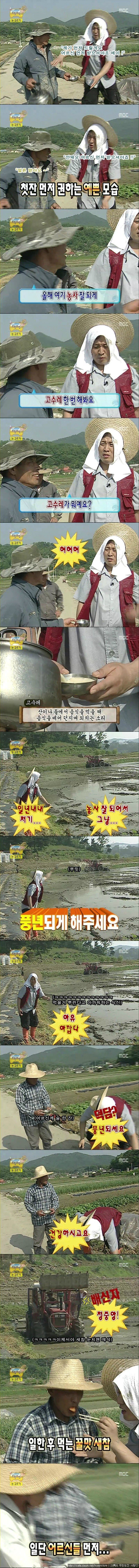 정준하 방송중 취했을때ㅋㅋㅋ.JPG | 인스티즈