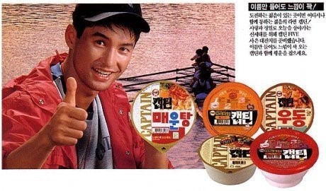 라면계 레전드라 불렸던 추억의 라면 | 인스티즈