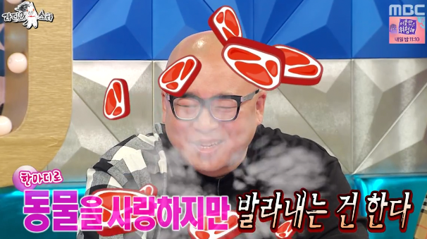 도살자 이미지가 억울하다는 동물애호가 돈스파이크 ㅋㅋㅋ.jpg | 인스티즈