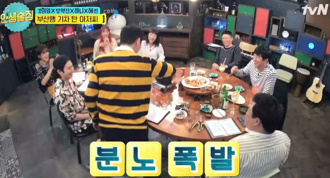 갑자기 화가 난 신동엽 ㅋㅋㅋㅋㅋㅋㅋㅋㅋㅋ.jpgif | 인스티즈