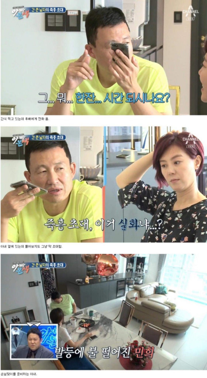 월 1억 버는 남편 | 인스티즈