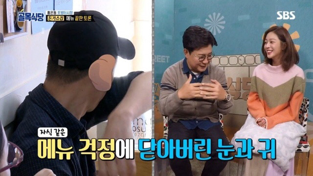 돈가스집 메뉴가 21개까지 늘어난 이유.jpg | 인스티즈