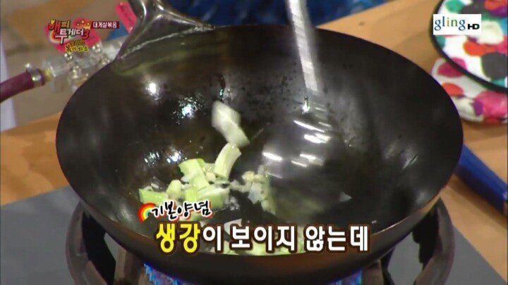 이연복 셰프가 요리할 때 생강을 넣지 않는 이유 | 인스티즈