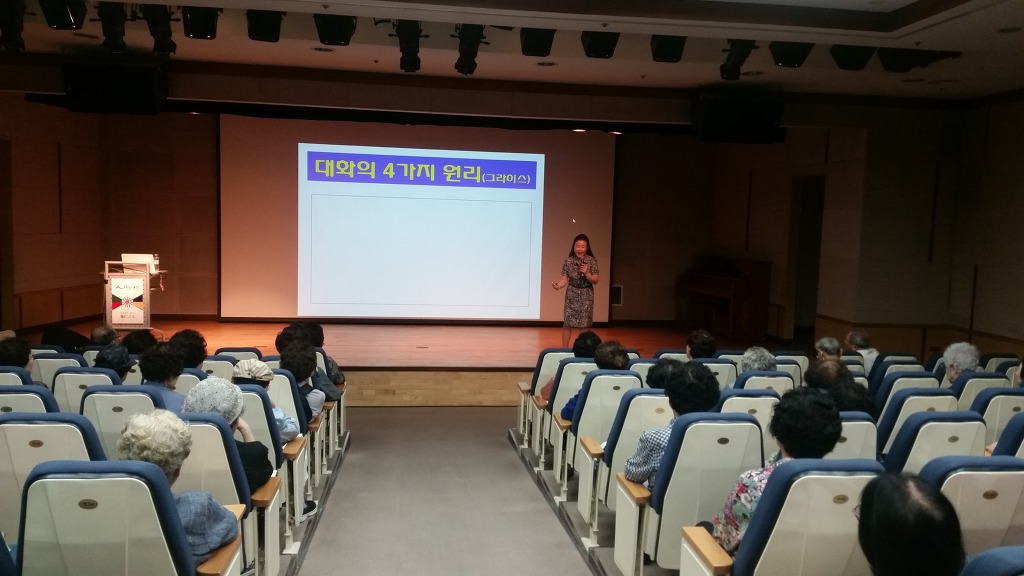 대한회관 이미지