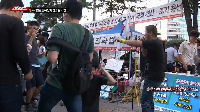 스트레이트에서 노모자이크로 공개한 일베 폭식 거지들.jpg | 인스티즈