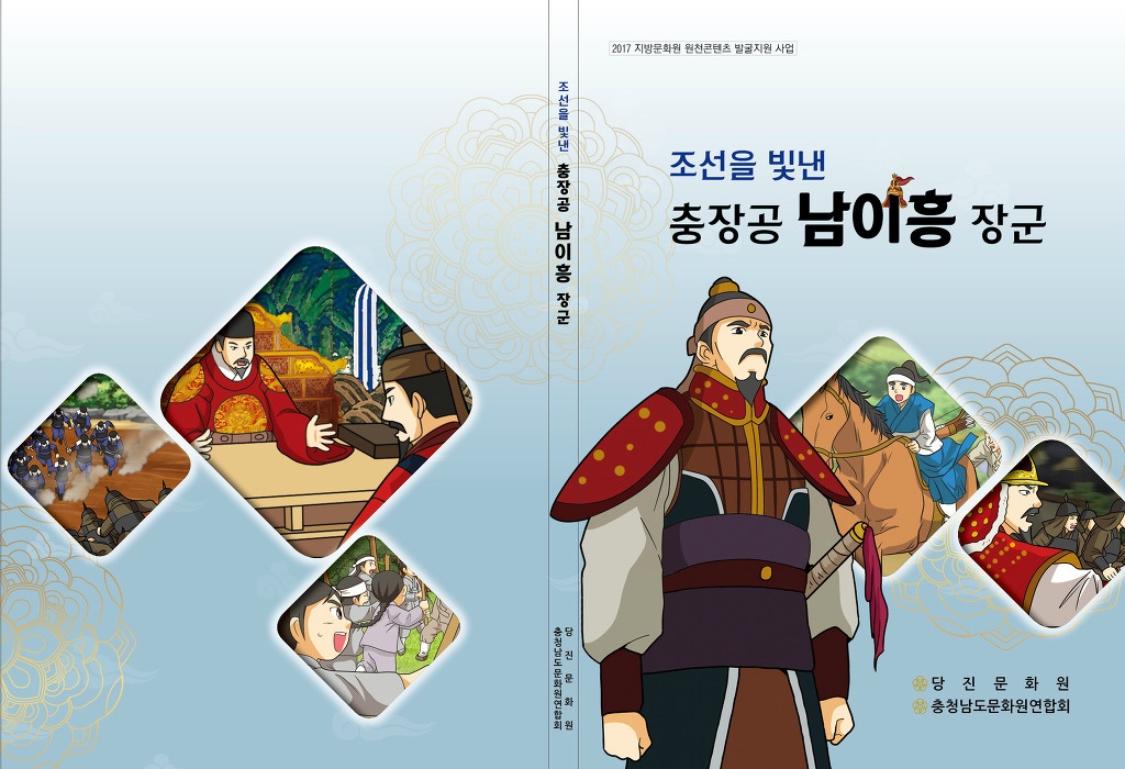 장군유통 이미지