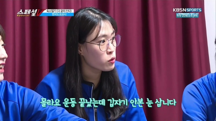 한국어 좀 하는 외국인 여배선수.jpg | 인스티즈