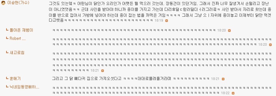 대한민국에서 가장 잘생겼던 남자 | 인스티즈