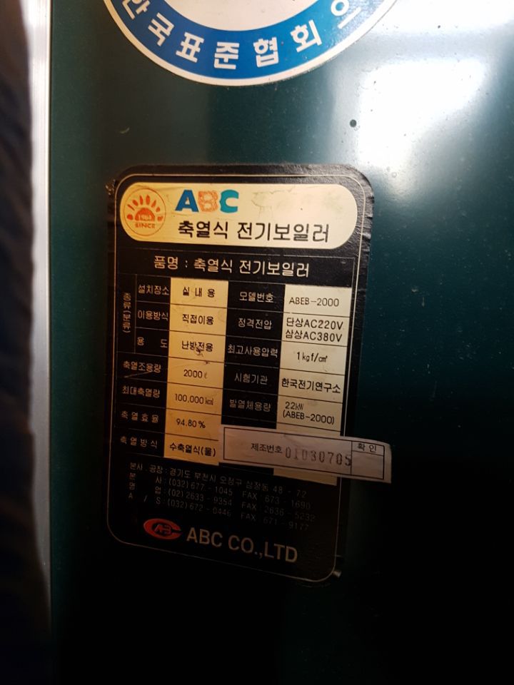 두항 이미지