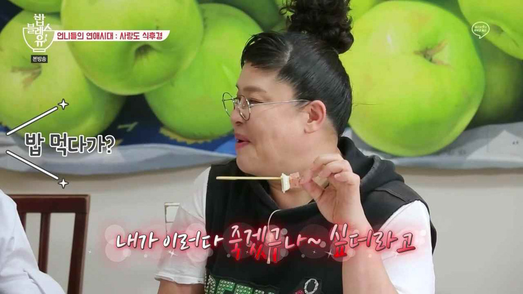 ㄹㅇ캐릭터 확실한 이영자 | 인스티즈