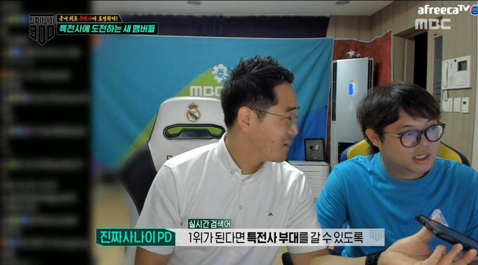 감스트가 진짜사나이3에 출연할수 있던 이유.JPG | 인스티즈