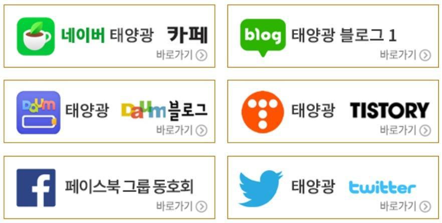 (주)티에스에너지 이미지