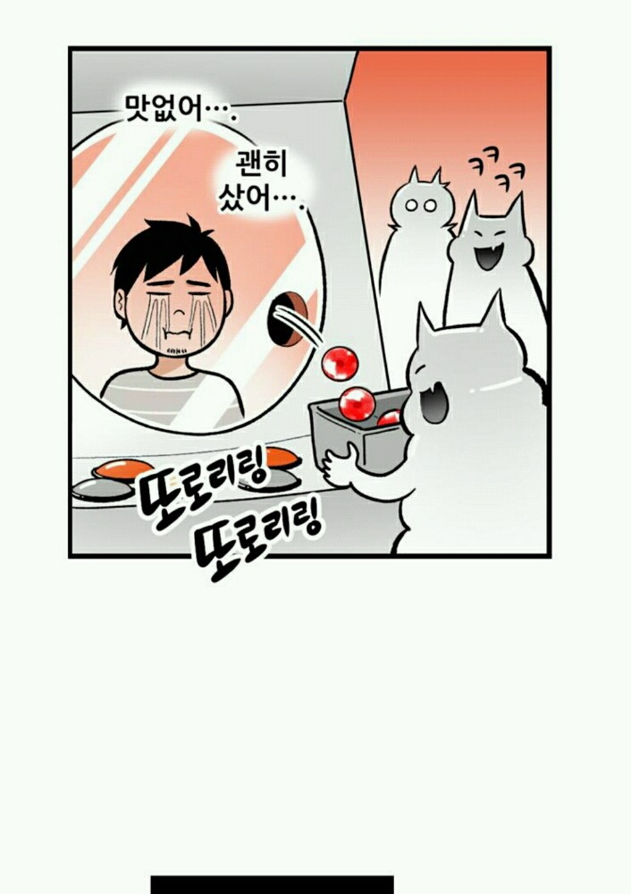 인기 식품을 기업들이 카피하는 이유(웹툰_지옥사원) | 인스티즈