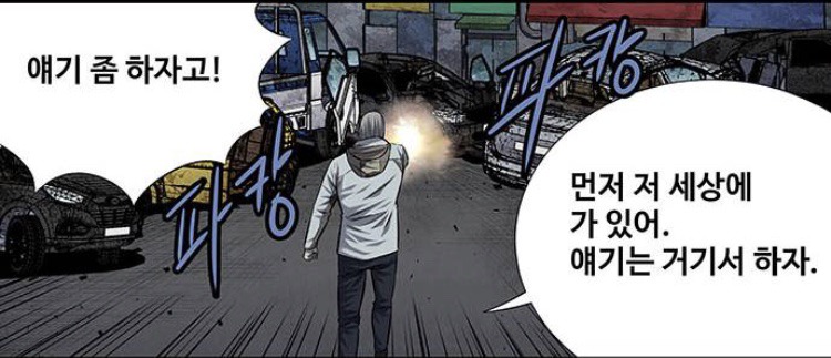 상남자식 얘기하는 방법 | 인스티즈