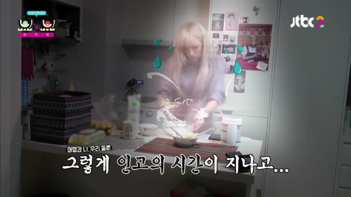 소유×하니 뷰티프로그램에서 연애프로그램 찍는중 | 인스티즈