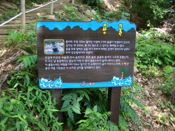 미르마루 이미지