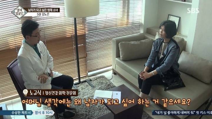 영재딸 노은이가 여자이길 거부하는 이유 | 인스티즈
