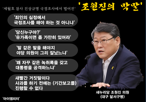 내가 우리나라 보수를 사람취급 안하는 이유 | 인스티즈