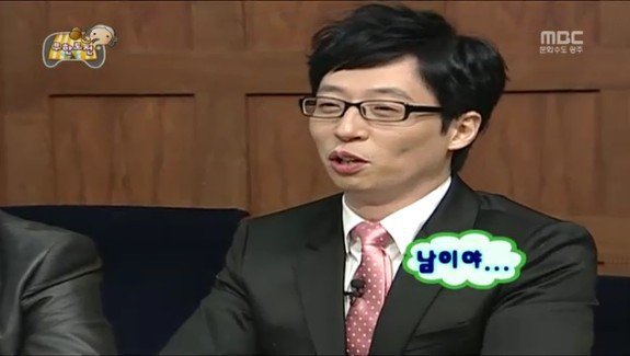 무도 유재석 vs 박명수.jpg | 인스티즈