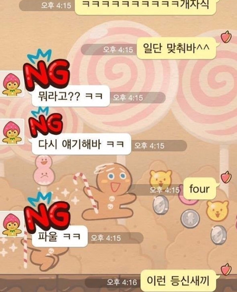 내가 영어테스트 할게 맞춰봐.jpg | 인스티즈