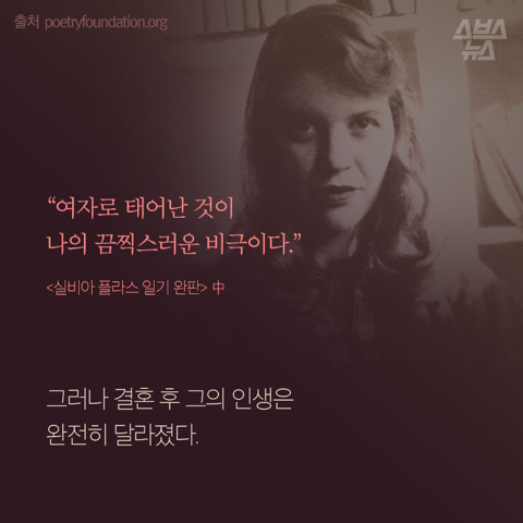 여자로 태어난 것이 비극이다 | 인스티즈