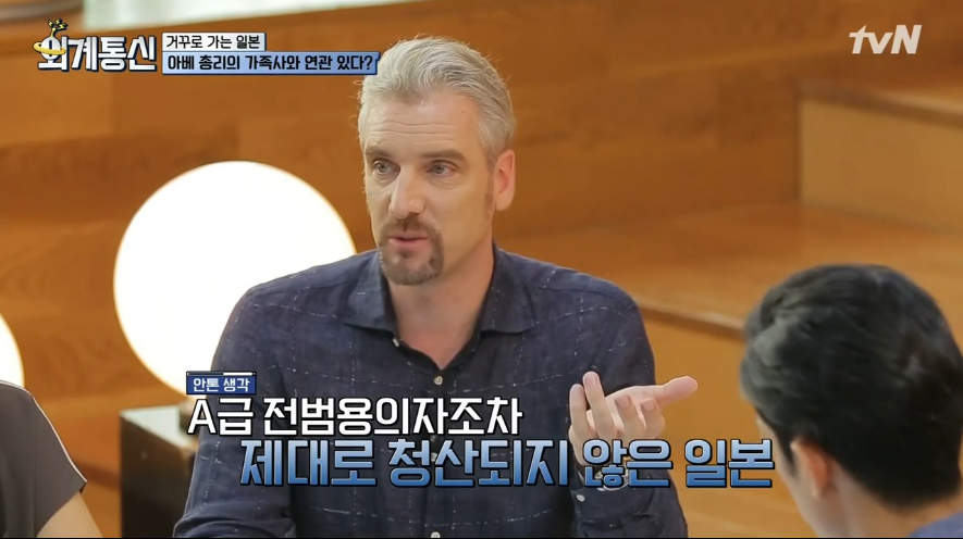아베 신조 총리의 외할아버지 A급 전범 용의자 기시 노부스케.jpg | 인스티즈