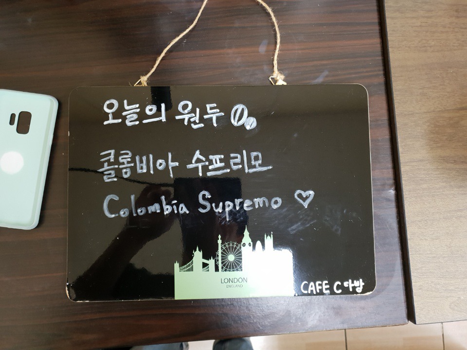 초록다방 이미지