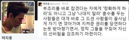 허지웅 보고 말만 번지르르하다고 하는 이유 | 인스티즈