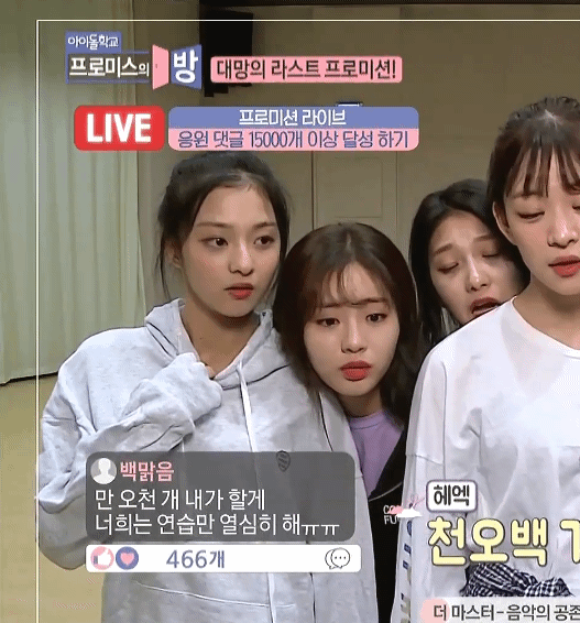 바보같은 이나경3.gif | 인스티즈