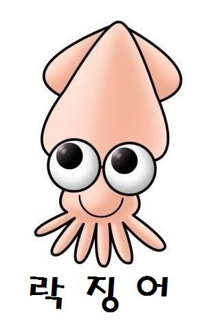 집사 뭐라고 ~!? 간식을 안 준다고 ~!? | 인스티즈