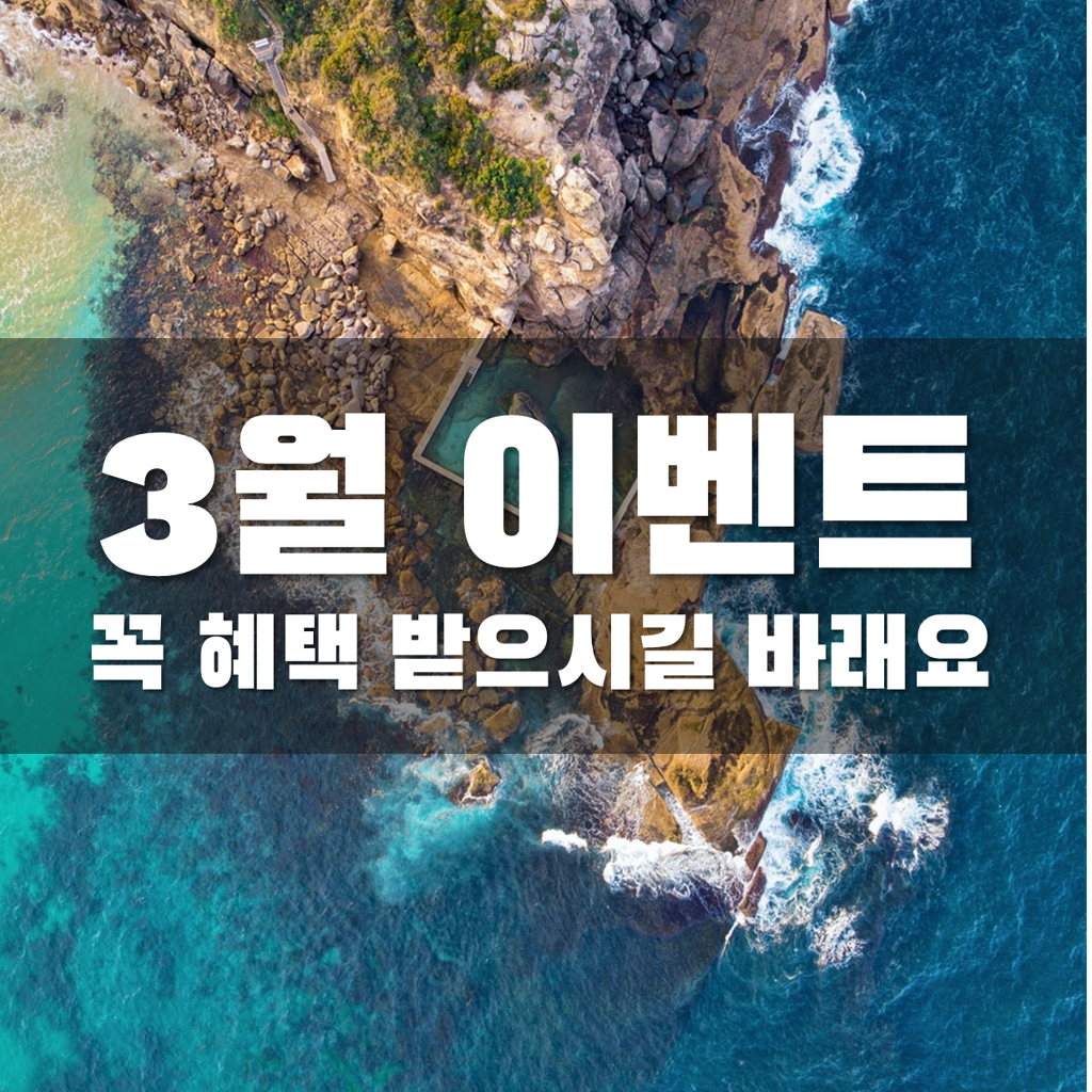 하나원투어 이미지