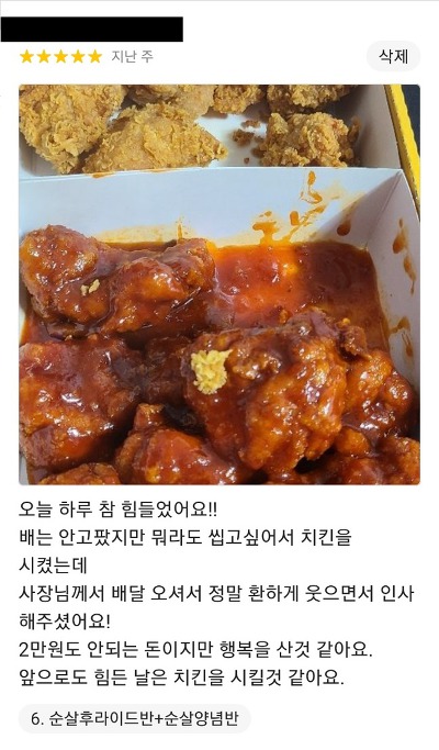 김사장의하루 이미지