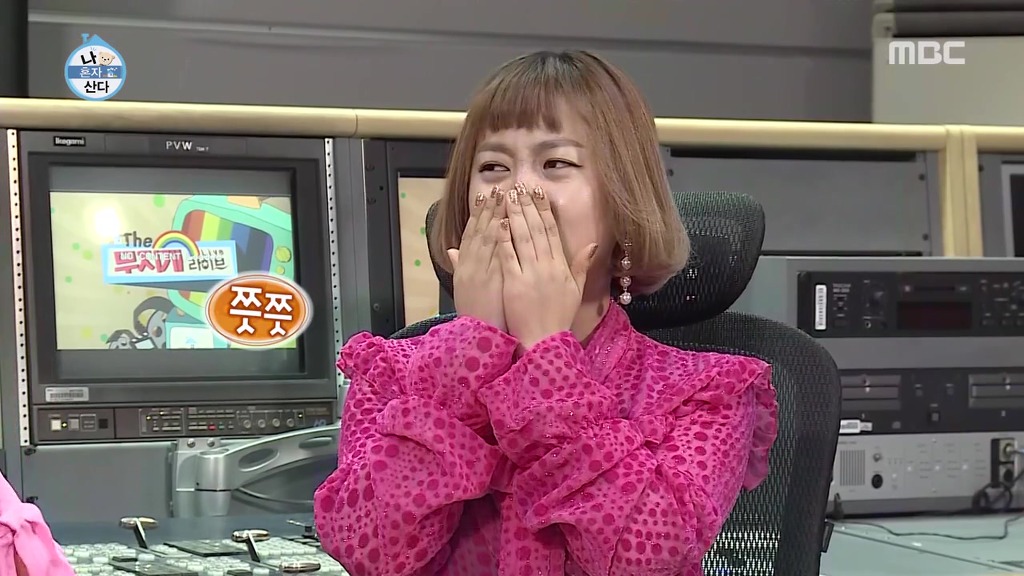 나혼자산다에서 하차하는 이시언.jpg | 인스티즈