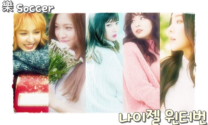 레드벨벳 평창 드림콘서트 | 인스티즈