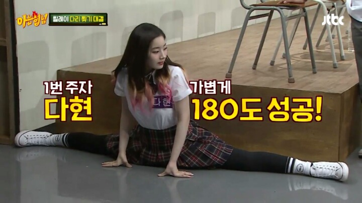 트와이스 다리찢기 최약체 등장.jpgif | 인스티즈