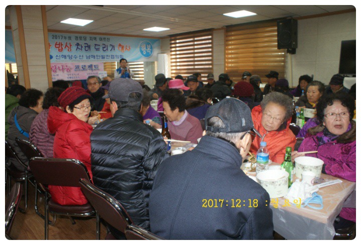 따뜻한밥상 이미지