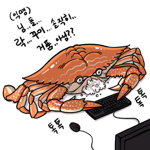 여고생이 자꾸 들이댄다 | 인스티즈