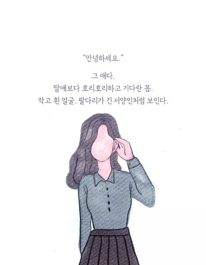 딸이 여자친구를 데리고 왔다 | 인스티즈