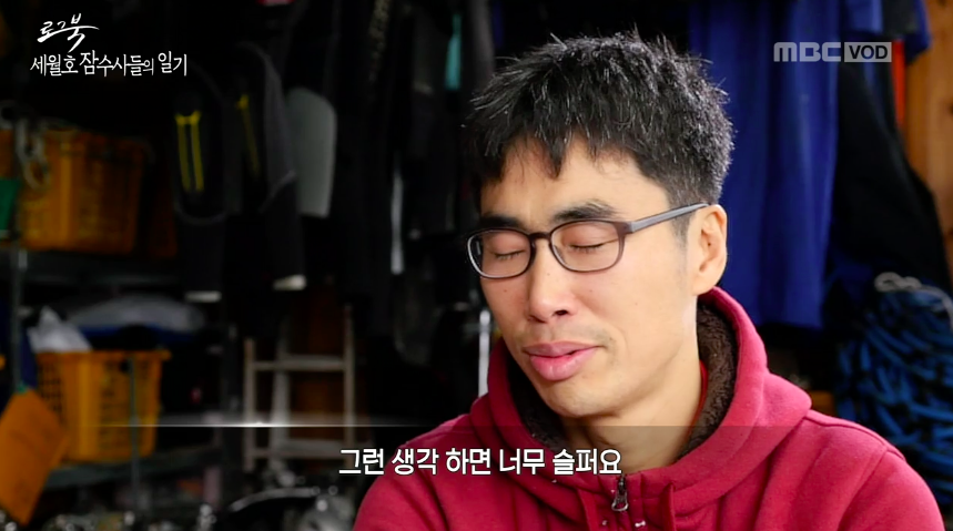 마지막까지 손을 잡고 있었다는 세월호 희생 학생들.....jpg | 인스티즈