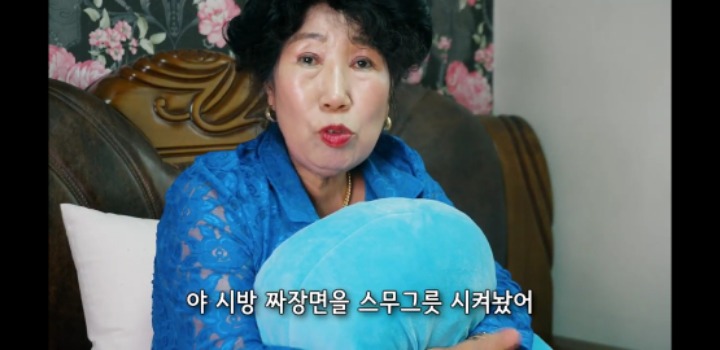 밴쯔 먹방보고 친구 디스하는 박막례 할머니 | 인스티즈