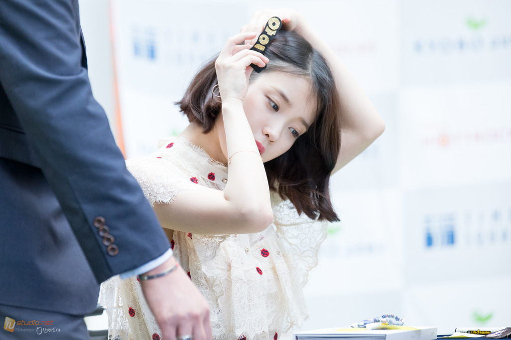 아침에는 징짱 아이유.jpg | 인스티즈