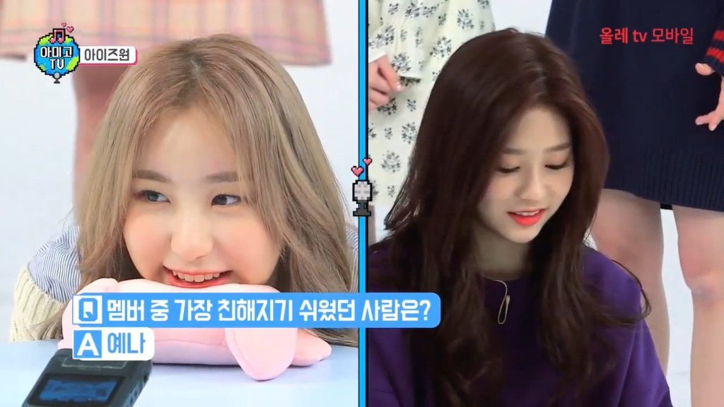 볼빵빵한 아이즈원 이채연 | 인스티즈