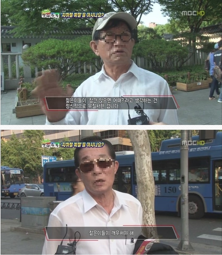 지하철 예절 어떻게 생각하시긔? | 인스티즈