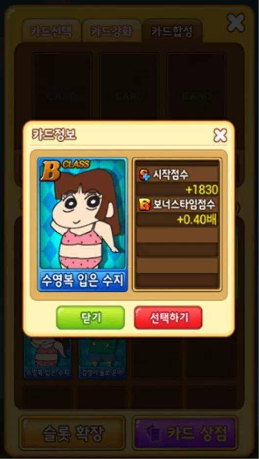 비키니 입은 수지 | 인스티즈