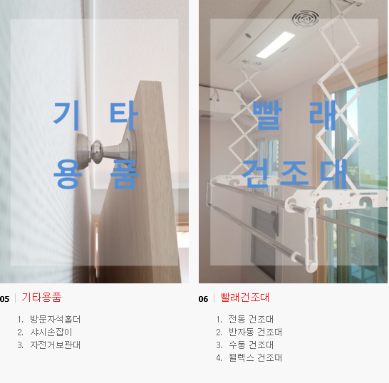 다모아시스템 이미지