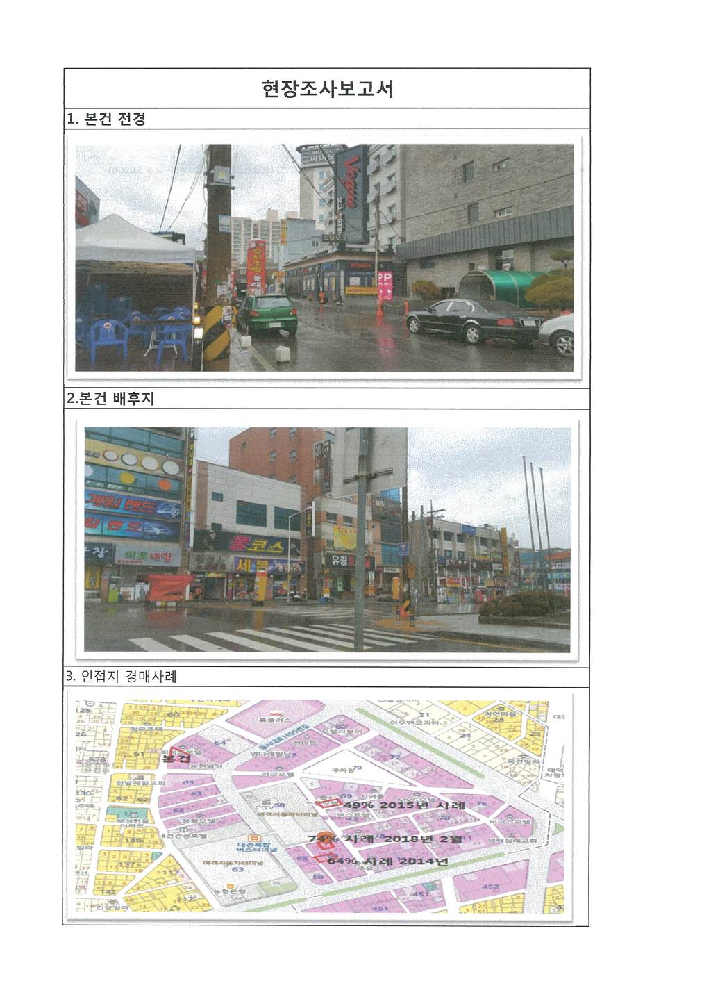 모텔보그 이미지