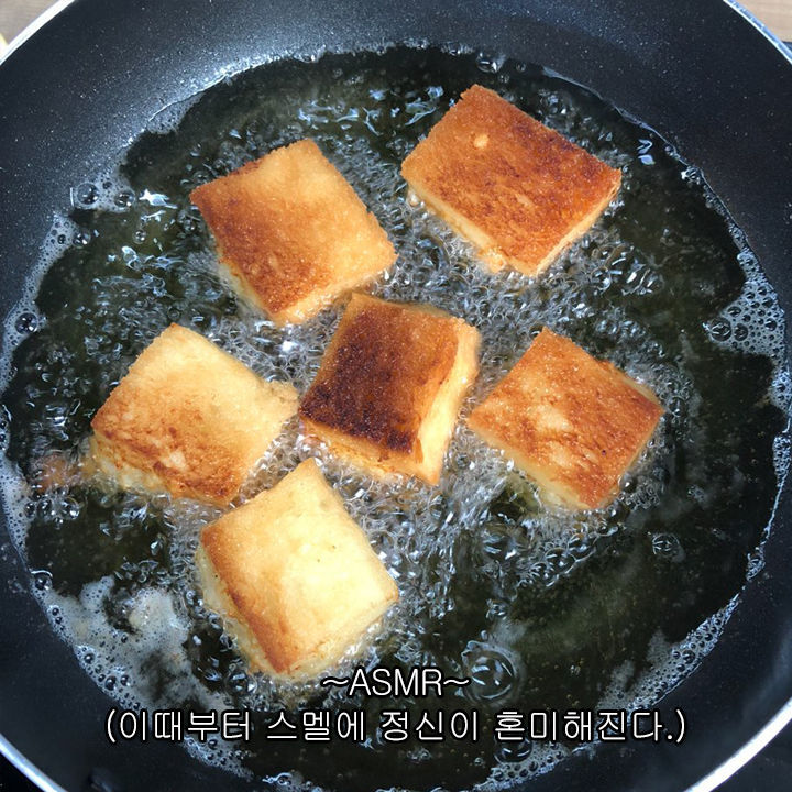 이연복의 자존심이라는 중국판 새우토스트 멘보샤 | 인스티즈